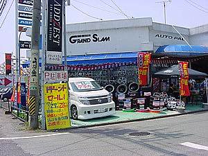 Autopal Shop