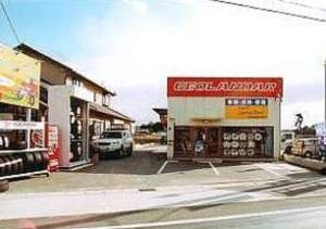 Springroad Shop